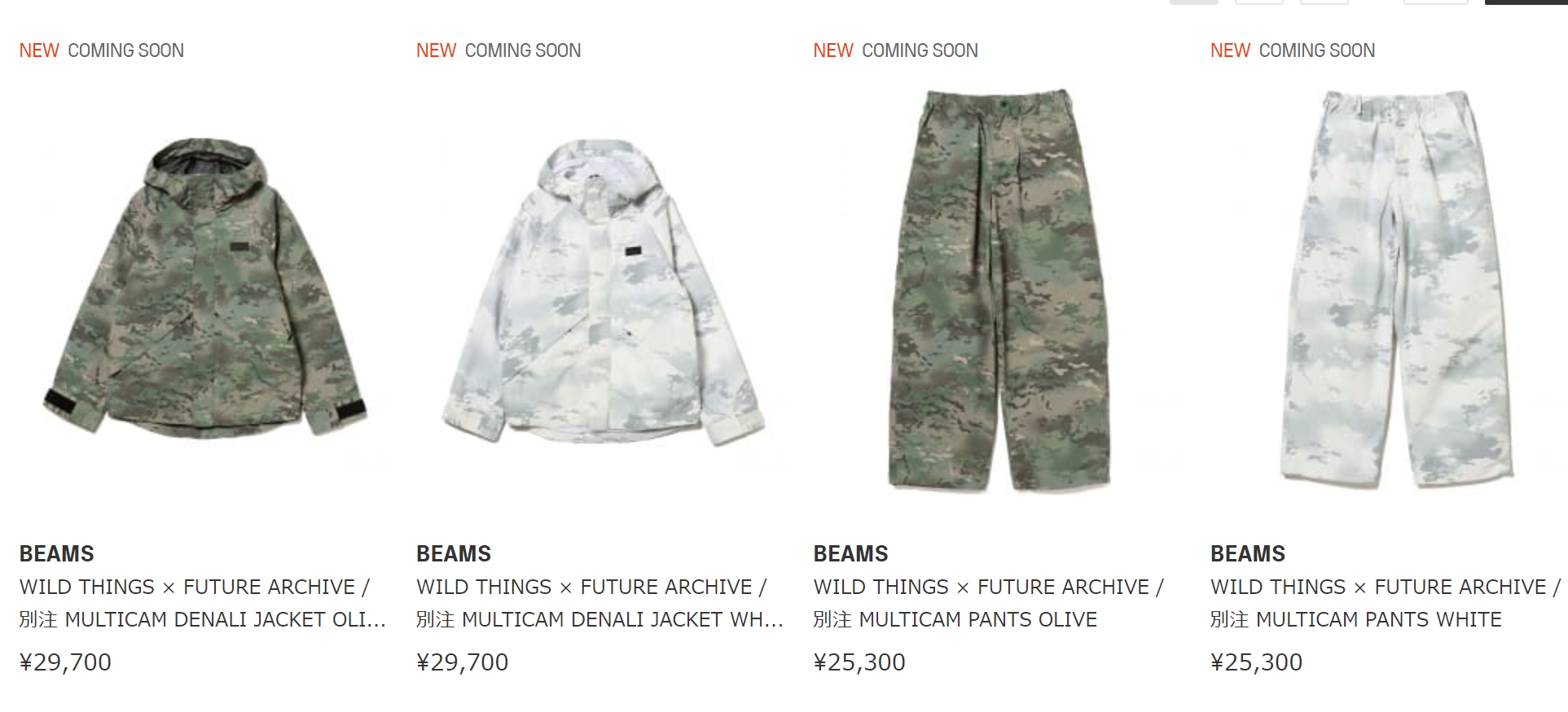 BEAMS JAPAN 迷彩　カーゴパンツ BEAMS 迷彩カーゴパンツ - メルカリ