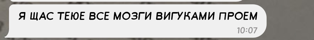тяжело, когда твоя девушка вигукер