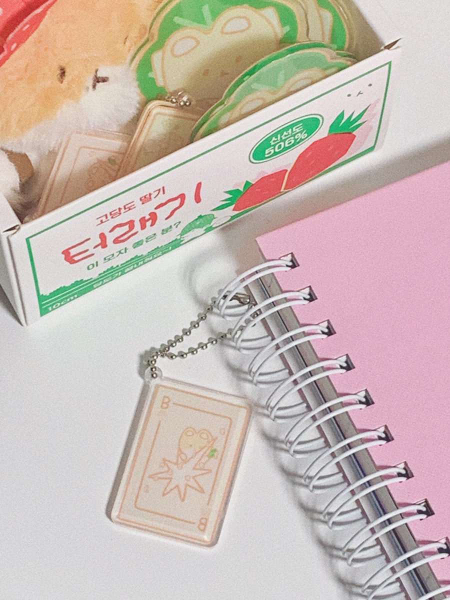 ✨큥콘 나눔 공지 ✨

상추 터래기 스마트톡 &amp; 터래기 클로버 뮤직 키링 &amp; 터래기 트럼프 카드 키링 나눔합니다! 🫧

📎 일시 : 2024.03.17 일요일 
📎 인증방법 : 당일 티켓 + 트윗 RT

장소 및 시간은 당일 타래로 공지 예정입니다 ! ☺️