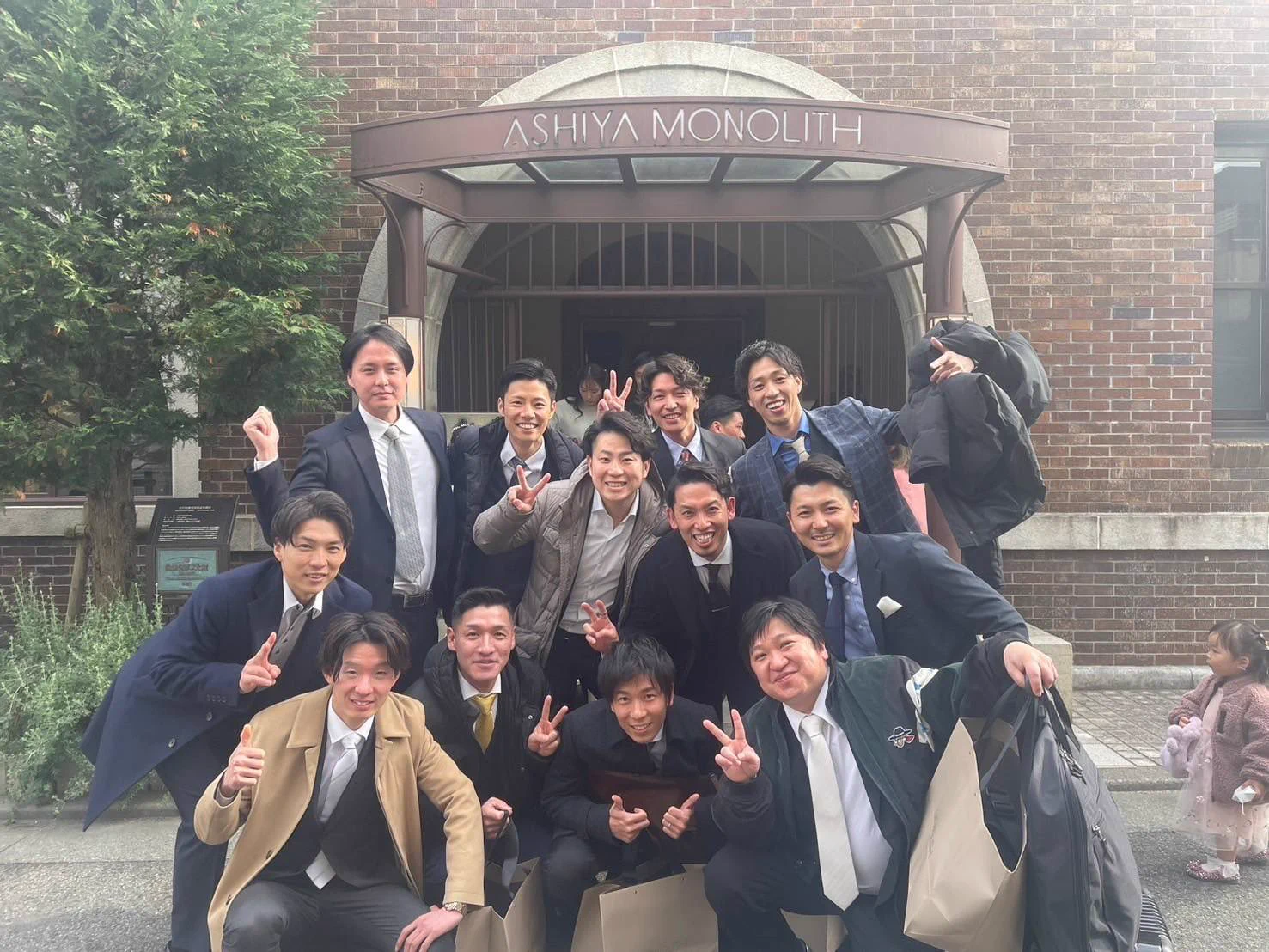 ケツ大学