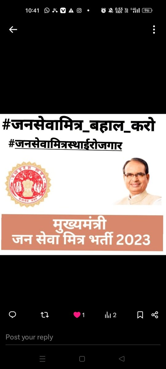 9300+मुख्यमंत्री जन सेवा मित्रों की सुनो पुकार होने को है बेरोजगार 🙏  
9300+ परिवारों की एक ही पुकार!!
जनसेवा मित्रों को मिले स्थाई रोजगार!!
#जनसेवामित्रस्थाईरोजगार 
#CmjansevamitraMP
<a href="/CMMadhyaPradesh/">Chief Minister, MP</a> <a href="/DrMohanYadav51/">Dr Mohan Yadav</a> <a href="/ChouhanShivraj/">Shivraj Singh Chouhan</a>   
<a href="/MPTakOfficial/">MP Tak</a>  <a href="/AIGGPA/">AIGGPA</a> <a href="/Connect_Lokesh/">Lokesh Sharma</a>