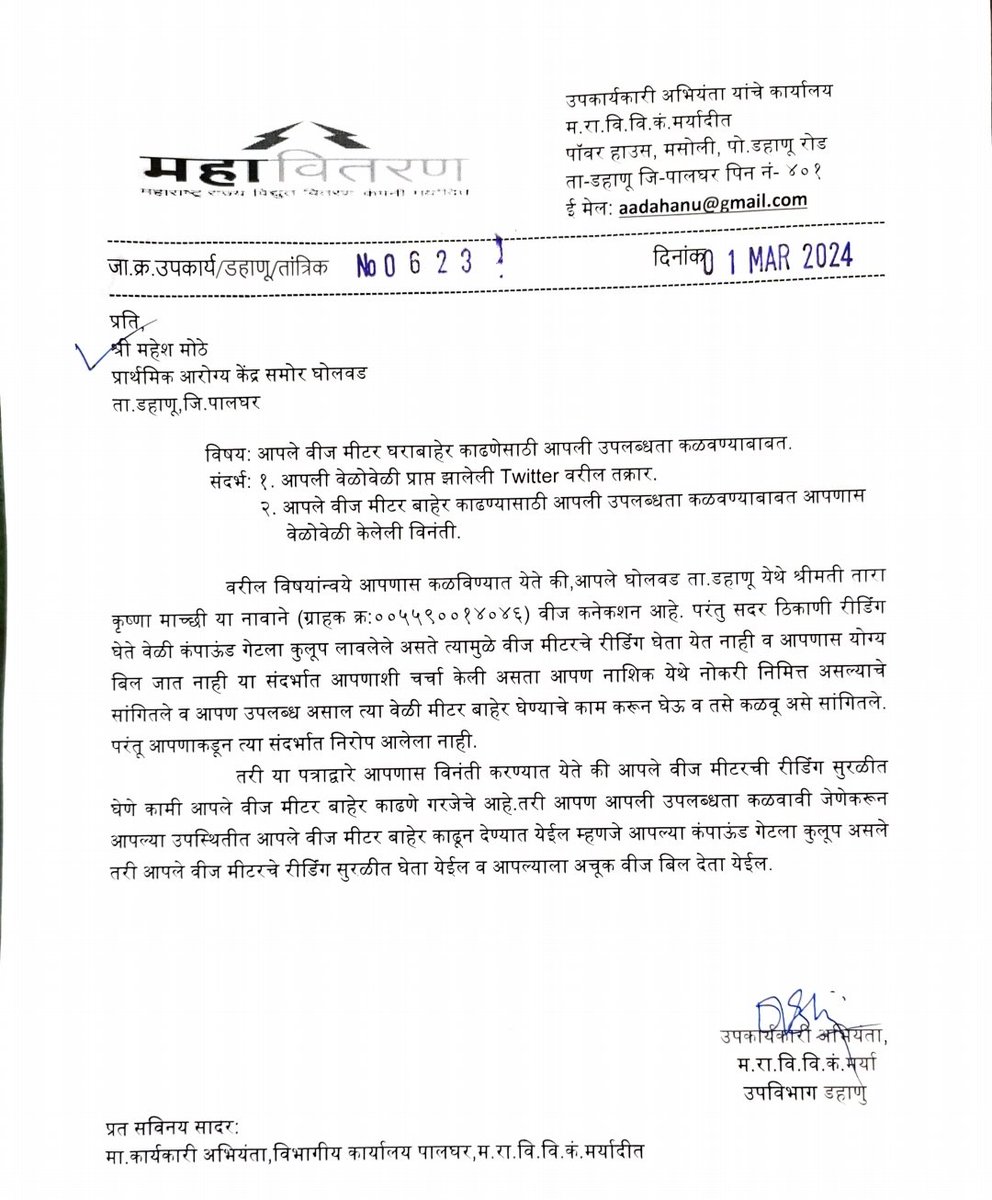 Mahesh Mothe tweet media