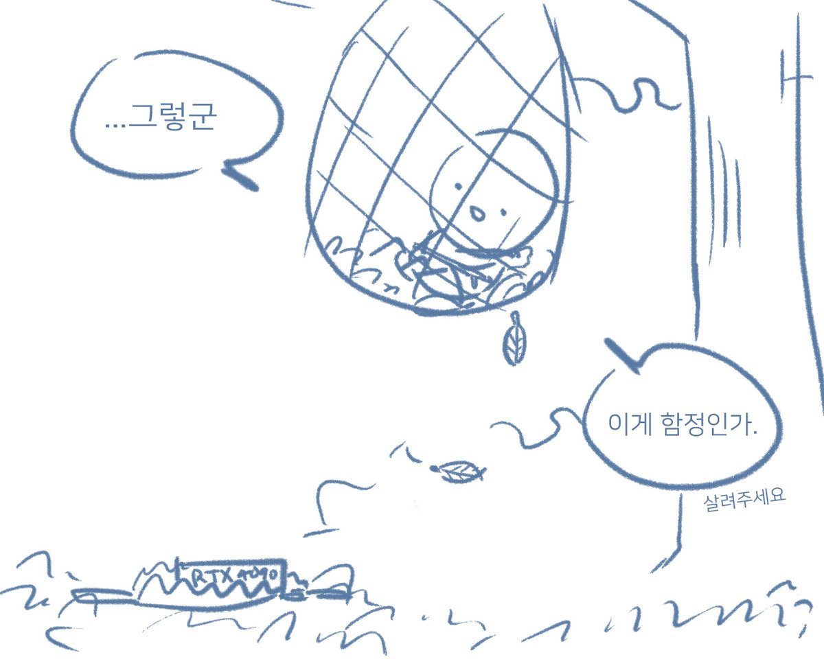 wmwm1202's tweet photo. 흥미를 갖기 시작했다면

이미 함정에 빠진 거나 다름없음 https://t.co/OBjfgWKfcI