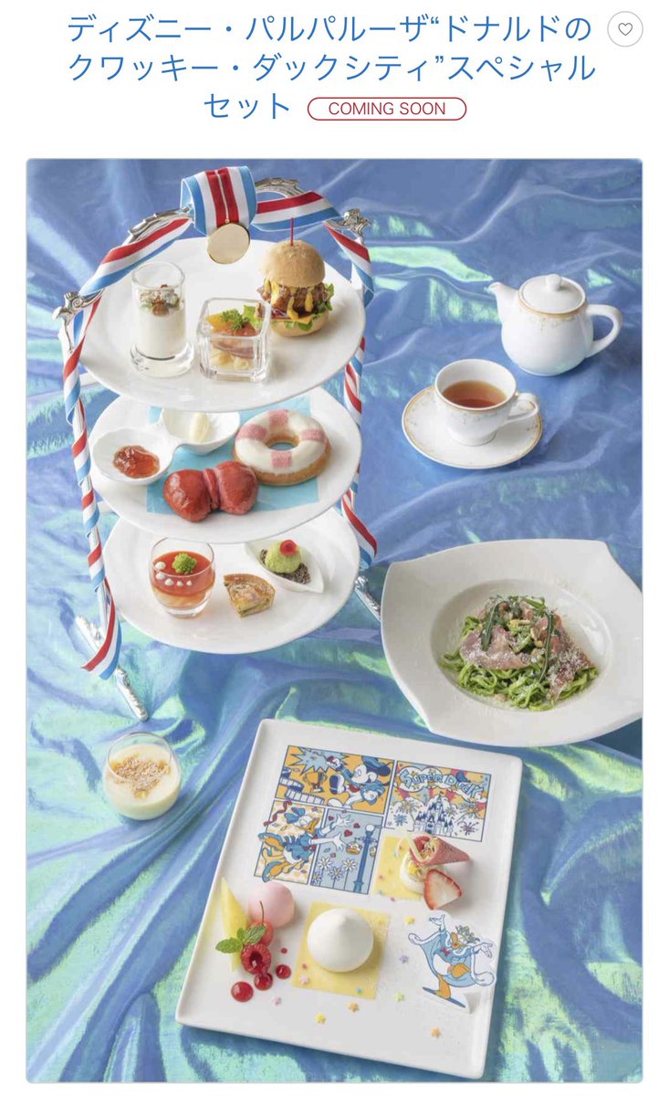 Duck Riddim 5枚セット Duck Riddim 5枚セット│tabi-station.co.jp