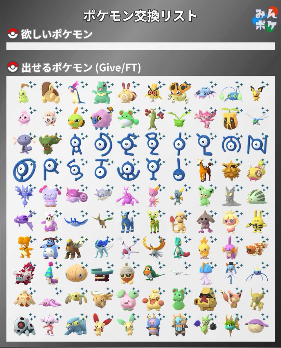 tsutti0126's tweet photo. #ポケモンGO交換 のリスト☑️を更新しました!
東京とその近郊での交換募集です🙇♂️
マメバッタは一時的に実装された色違いを探しています。
交換内容によって、1対2,3の複数との交換も🆗です🙆♂️
お気軽にDMにてご連絡ください!
#ポケモンGO交換募集 #PokemonGoTrade
#ShinyPokemon #shinytrade https://t.co/nlEkFIrp8j