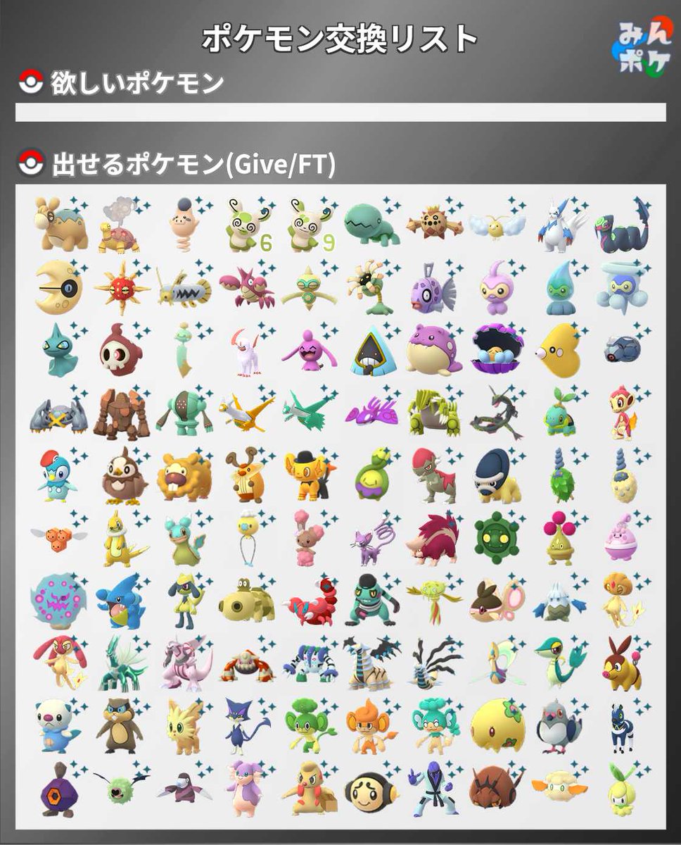 tsutti0126's tweet photo. #ポケモンGO交換 のリスト☑️を更新しました!
東京とその近郊での交換募集です🙇♂️
マメバッタは一時的に実装された色違いを探しています。
交換内容によって、1対2,3の複数との交換も🆗です🙆♂️
お気軽にDMにてご連絡ください!
#ポケモンGO交換募集 #PokemonGoTrade
#ShinyPokemon #shinytrade https://t.co/nlEkFIrp8j