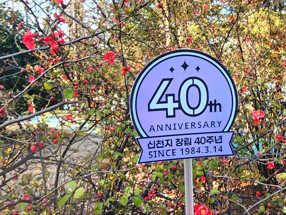 hayulseo445's tweet photo. #신천지교회 #창립40주년, #전세계 '#목회자'들까지 '#교회 간판'을 바꾸는 #신천지예수교 #성장세 (출처 : S샤인 | 블로그) https://t.co/ODVjg0d9Kq

'#교회'를 나가는 '#교인'들의 수가
줄어들어 문을 닫는 곳이 많은데 비해
신천지교회는 왜 #꾸준히 '#성장'하는 걸까요?

#청평 #부산 #축하 https://t.co/gUVvIXzLmK