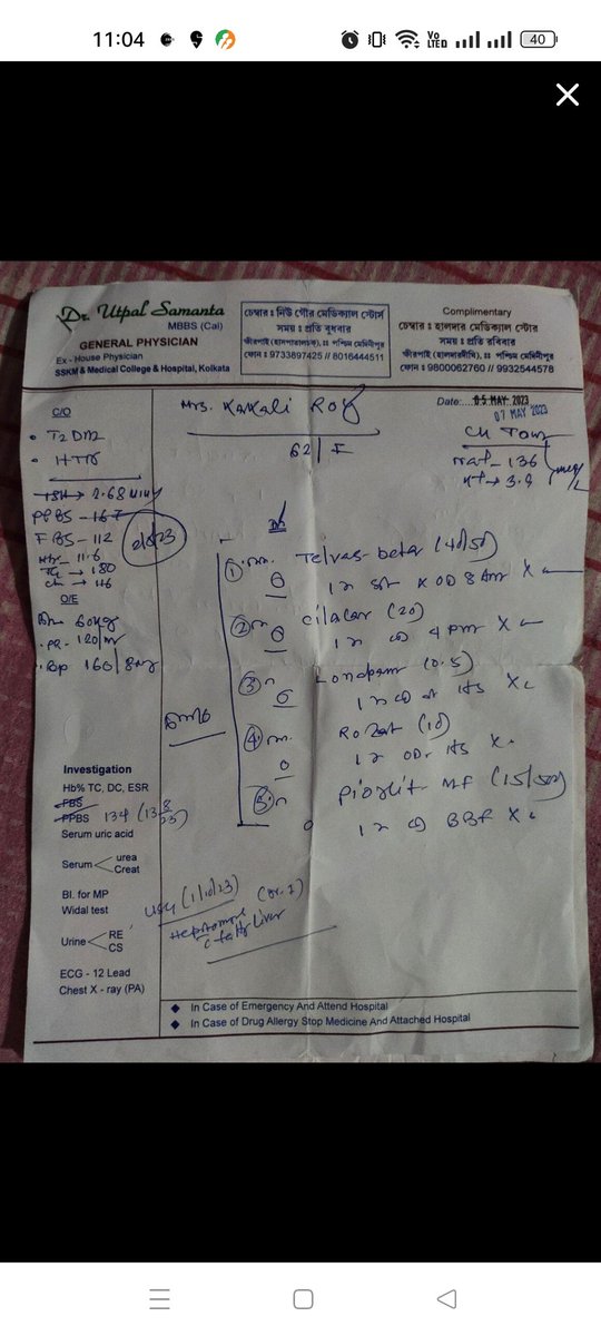 ArindamRoy10's tweet photo. Invoice generated with the wrong patient name and doctor name. Customer care refusing to share the correct one.
There is no option to add patient name at the time of placing the order. How these are verified even. https://t.co/JIuLP8rna5