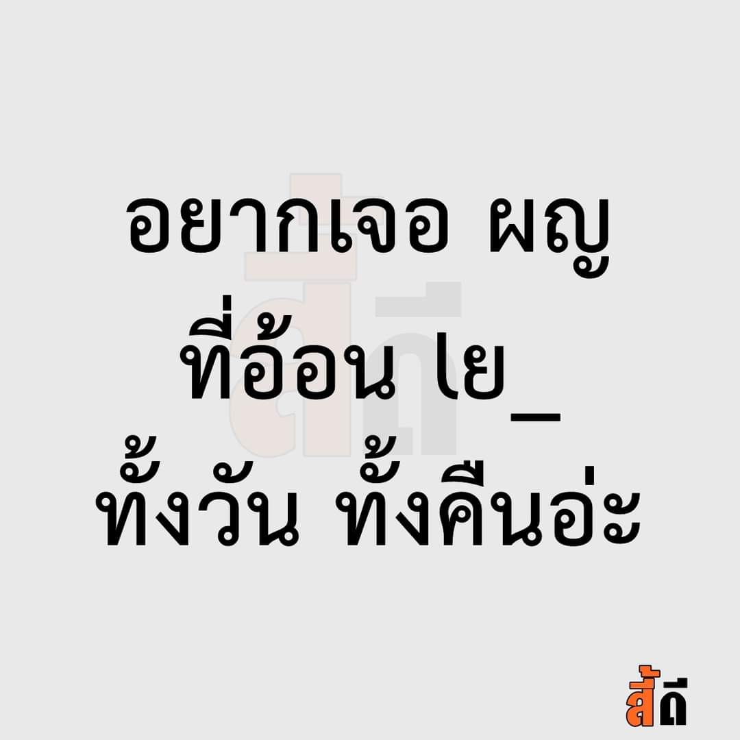 nam114114's tweet photo. อยากเจอผช.อ้อนทั้งวันทั้งคืนเหมือนกันค่า มีอะเป่าาา 😝 #fwbกทม  #ศาลายา  #อ้วนแซ่บ #สาวอ้วนขี้เงี่ยน #สาวอ้วนนัดเย็ด #สาวอ้วนนมใหญ่ #ขี้เงี้ยน #นัดเย็ดกทม https://t.co/1ntUwDjvSl