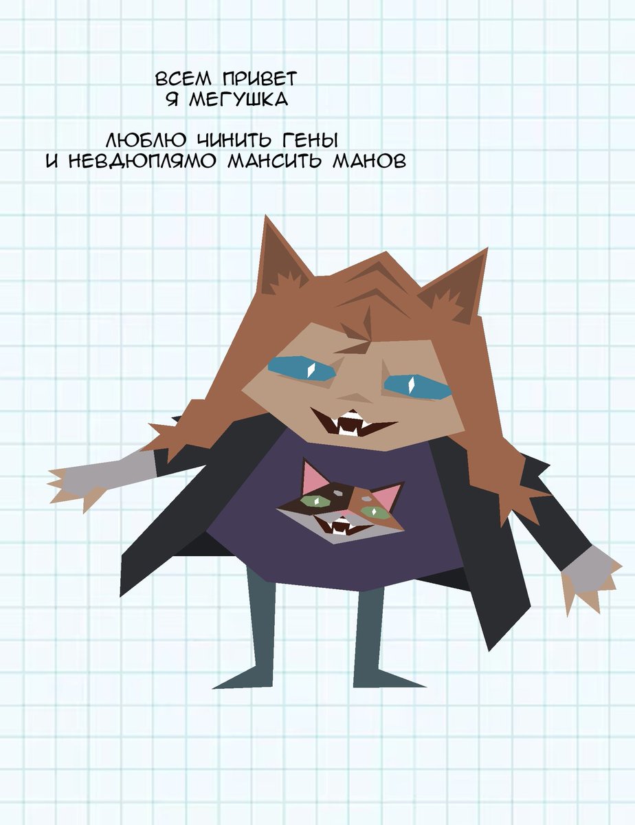 KotTpaktop's tweet photo. моя приветка за мег
- hello everyone. I'm MegUshka
I love fixing generators and stupidly running away from murderers.
...
#DeadbyDaylight #DbD #DbDmeme #MegThomas #DbdMegThomas #DbdMeg #dbdfanart #dbdart https://t.co/fgKhabGXf5