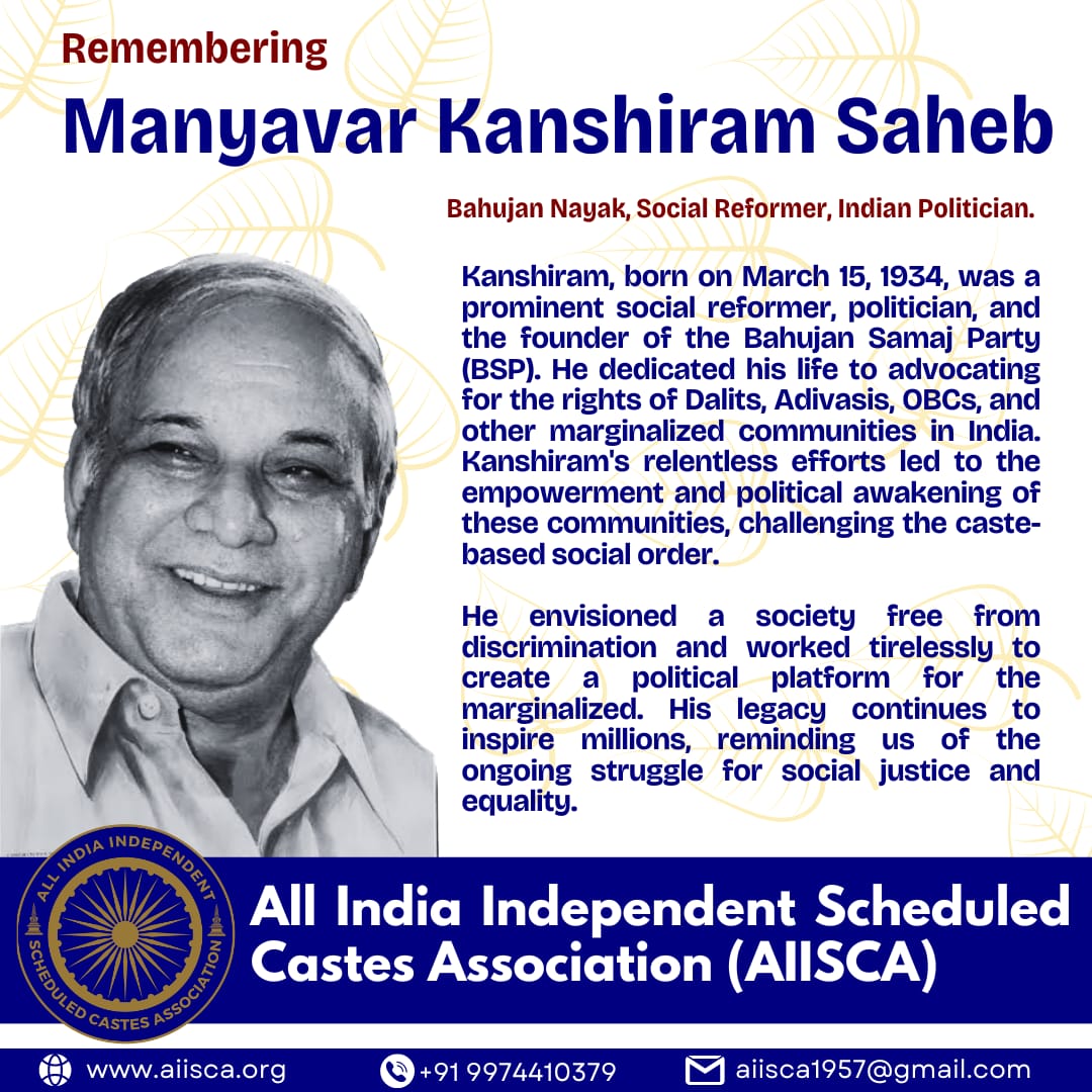 'Caste' is that bad breath of Hinduism which has polluted the whole world.
   
        - Saheb Kanshi Ram Ji

Remembering Manyawar Kanshiram saheb on his birth anniversary 💙

 #Kanshiram #BSP #SocialTransformation