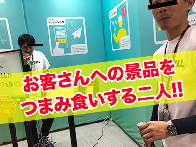 mycalljp's tweet photo. こんにちはマイコールです！
展示会も大詰め！
呼び出しアプリ「KURUBELL」を直に体験できる絶好の機会ですよ！
https://t.co/CbVsbRzUMv
皆さんビッグサイト東展示棟4ホール JS4141ブースまで急いでください！

#展示会 #JAPANSHOP #便利アプリ #ビッグサイト #最終日 #見逃せない #クルベル https://t.co/eU0n8Y1m0L
