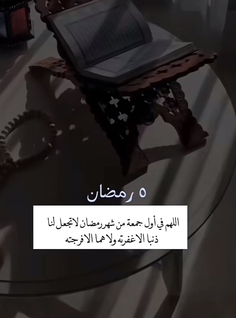 iea_a9's tweet photo. #يوم_Iلجمعه
اللهم صل وسلم على نبينا وحبيبنا محمد عليه أفضل الصلاه وأتم التسليم 🤍✨.. https://t.co/Dl5UnhBpiZ