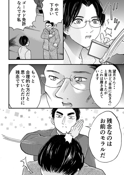(9/) 