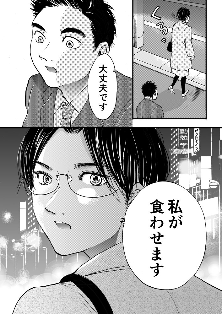 (10/) 
