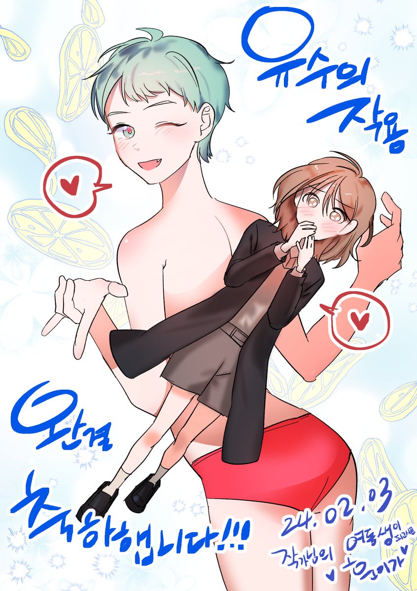 오주안 tweet media