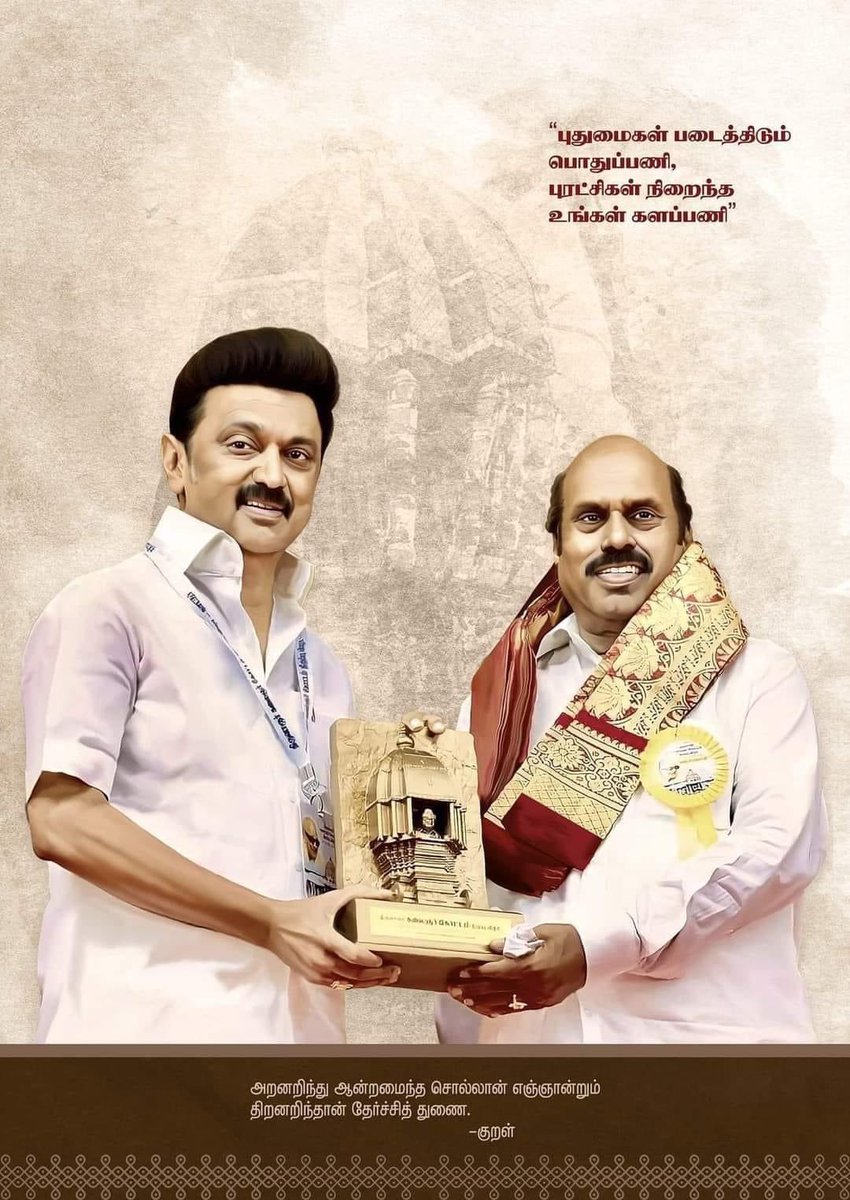 riya_anbu's tweet photo. இன்று பிறந்தநாள் காணும் மாண்புமிகு தமிழ்நாடு பொதுப்பணி மற்றும் நெடுஞ்சாலைத்துறை அமைச்சர் மதிப்பிற்குரிய அண்ணன் 
திரு. E.V Velu MLA  அவர்களை வாழ்த்த வயதில்லை வணங்குகிறேன் அண்ணா……..🖤❤️💐

@evvelu @k_vasantham 

#HBDEVVELU https://t.co/5gzNvNZST2