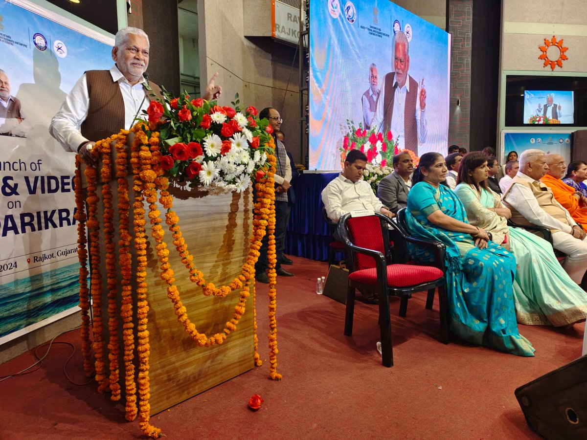 Sh. Parshottam Rupala, Hon'ble Union Minister of Fisheries, Animal Husbandry, and Dairying, addressed the audience on the occasion of the release of a Book and Video on Sagar Parikrama on March 15th, 2024. #SagarParikrama #Rajkot #Gujarat #Fisheries