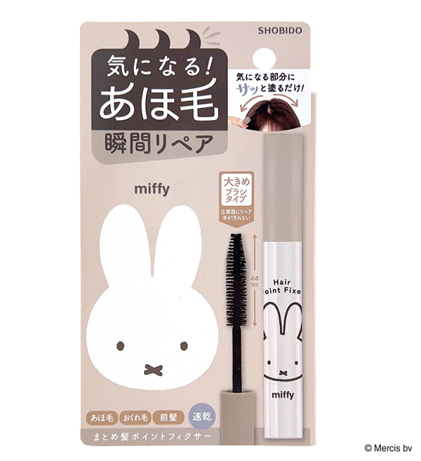 shobido_store's tweet photo. 🐰💫「あほ毛即修正！#まとめ髪フィクサーでサッとキープ✨ ミッフィーデザインで毎日が特別に。髪も心もほっこり♪ 忙しい朝もこれ一本！#ヘアケア革命」
https://t.co/ReDI5db4m3 https://t.co/psVD1ID7yl
