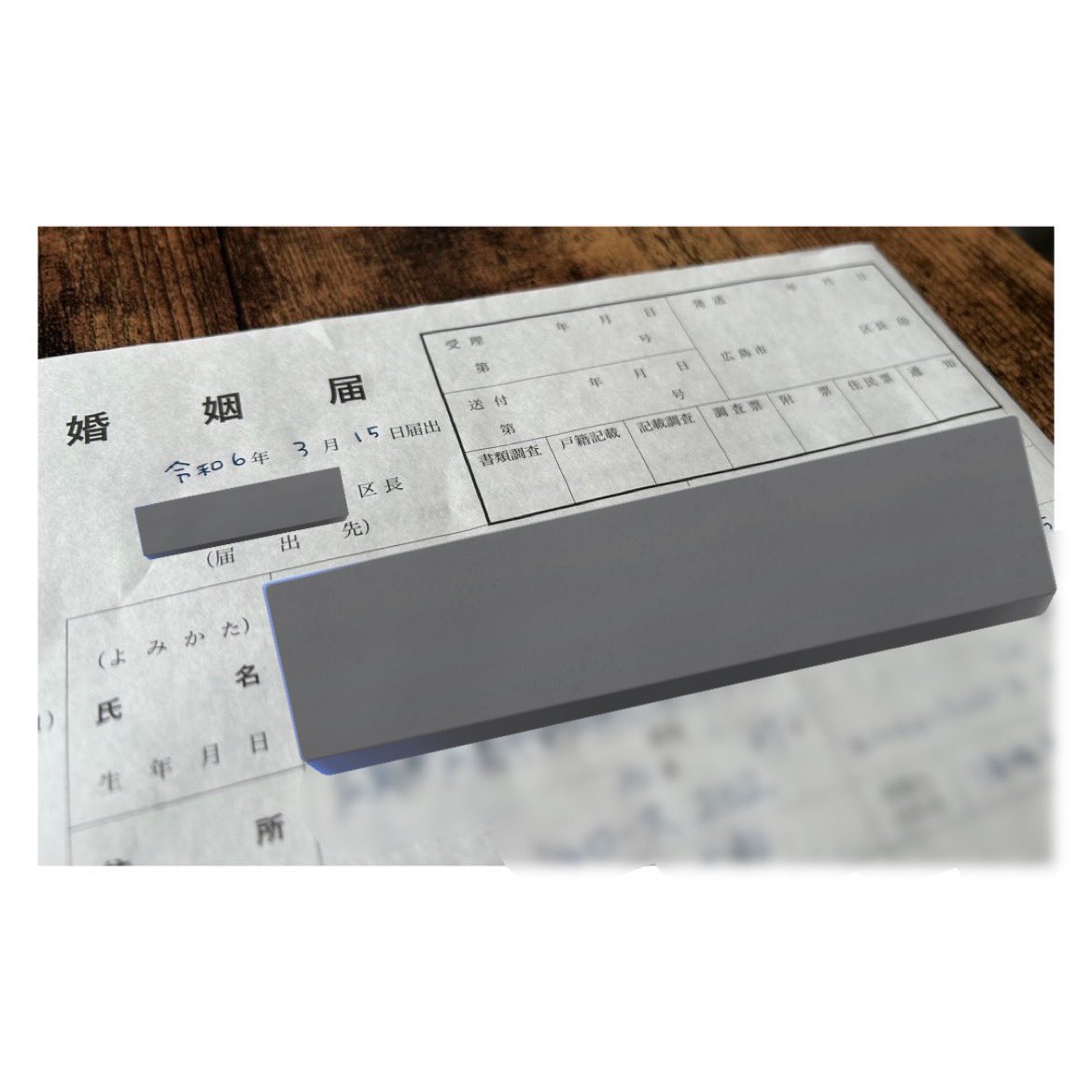 結婚しました💐💍