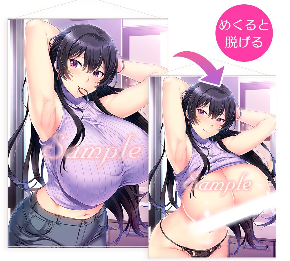 ダキカノ@2ndアフター宮内千鶴 ご予約受付中！ tweet media