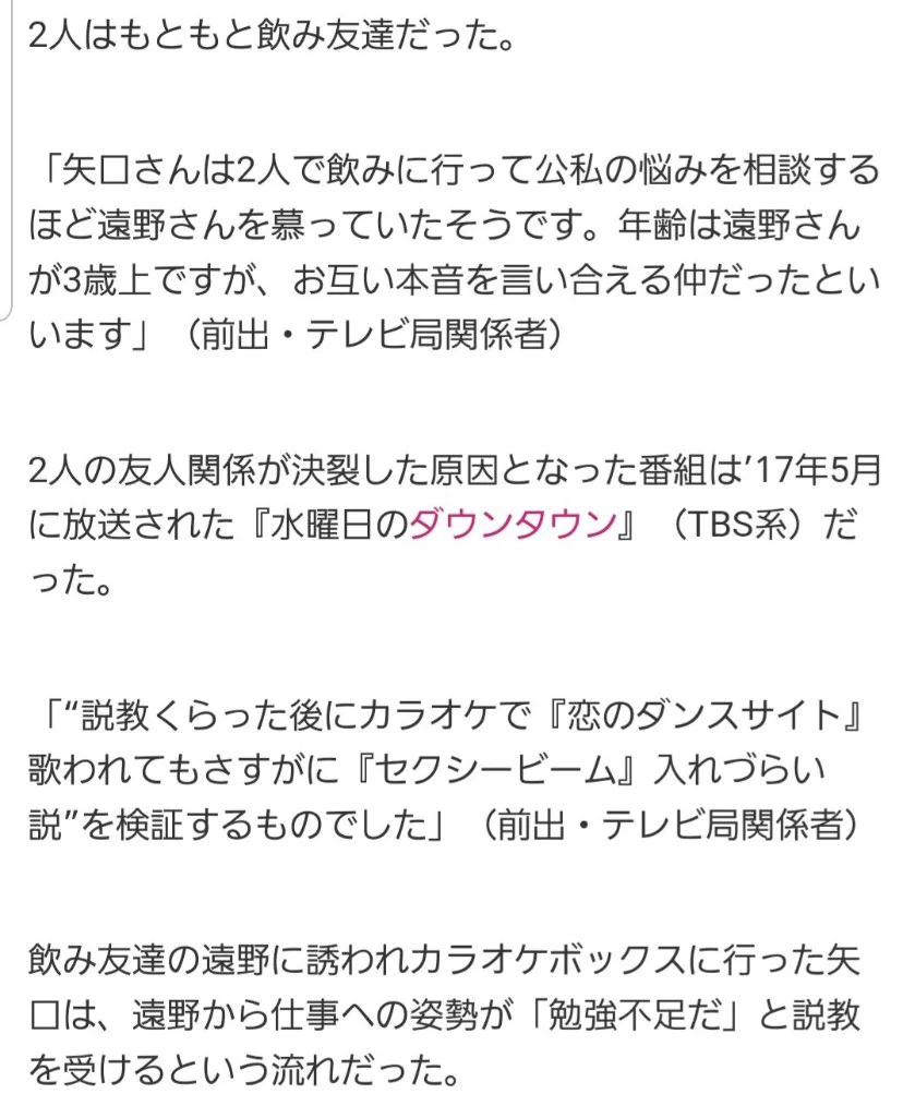 久保帯人＆スタッフ on X: 
