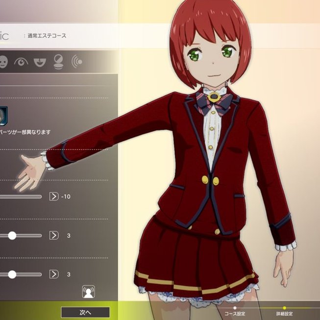 久しぶりに赤髪の白雪姫を読み返しています。
白雪みたいなキャラでもいいかなってエステしようとしたけど全然似せられない。
いっそのことイザナ殿下でもよいかも・・・
#BlueProtocol #ブルプロ