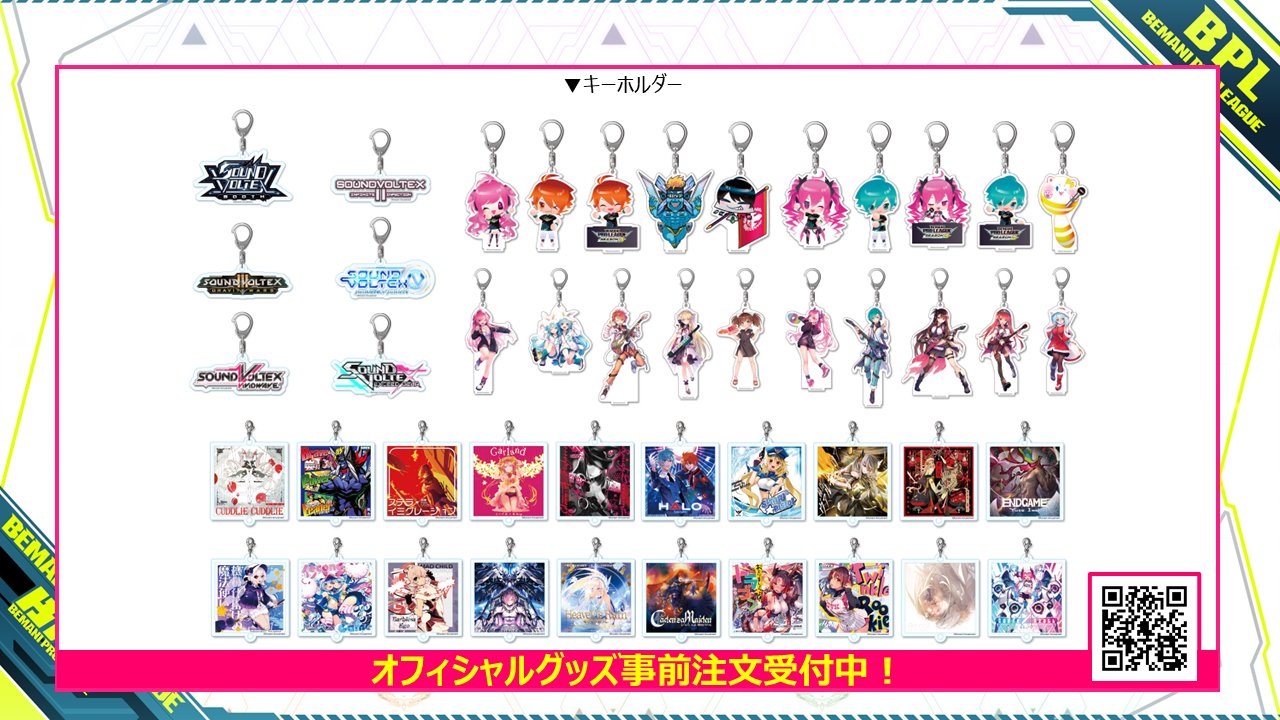 SOUND VOLTEX ポスター＆筐体装飾品+その他グッズセット