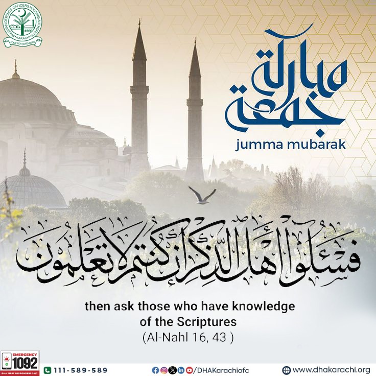 DHAKarachiOfc's tweet image. Jummah Mubarak

#DHA
#ramadankareem 
#firstfridayvibes 
#dhakarachi 
#DHAResidents 
#ramadan2024