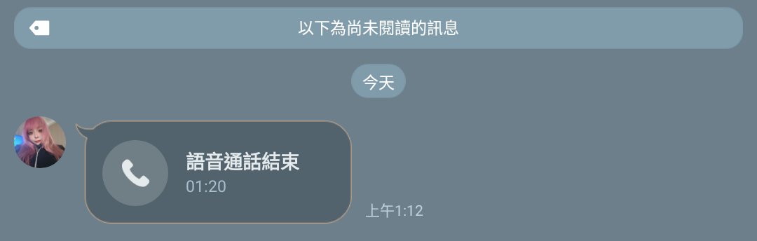 雪芙 tweet media