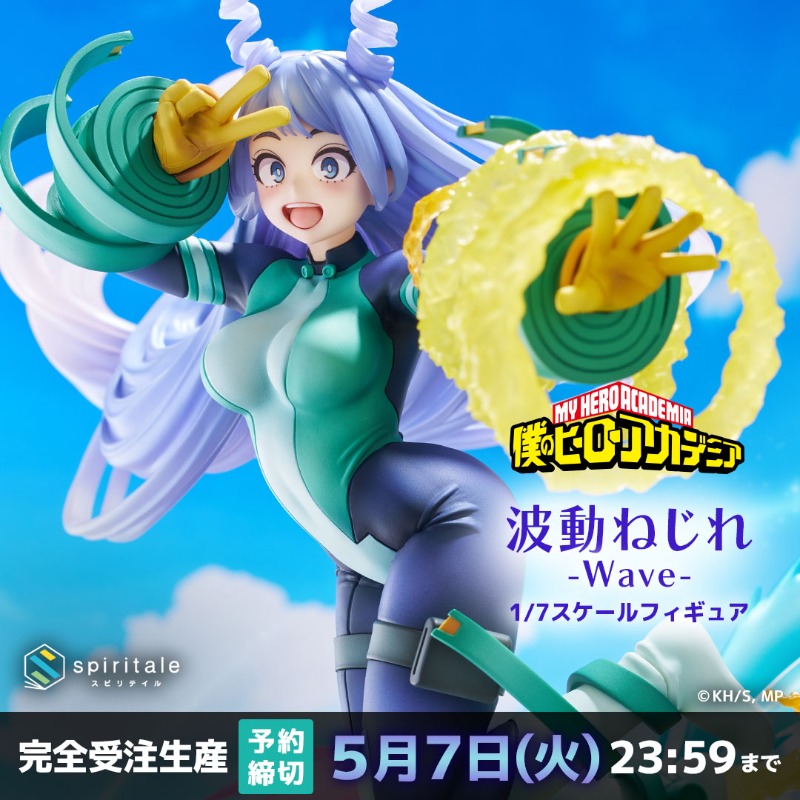 spiritale(スピリテイル)公式 on X: spiritale(スピリテイル)公式 on X: