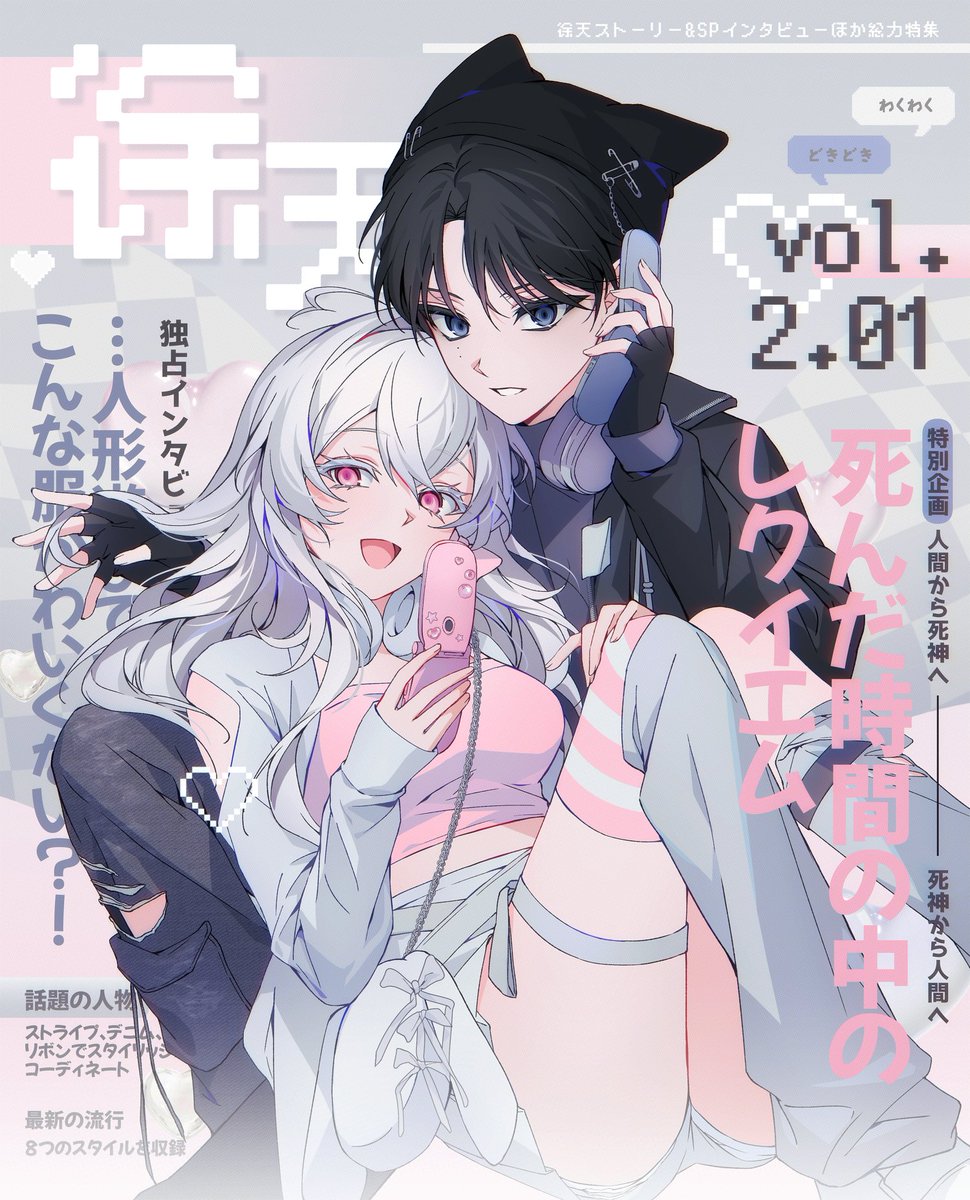 오마카세 LD 셀디타입 작업했습니다. 신청 감사합니다!  🥞