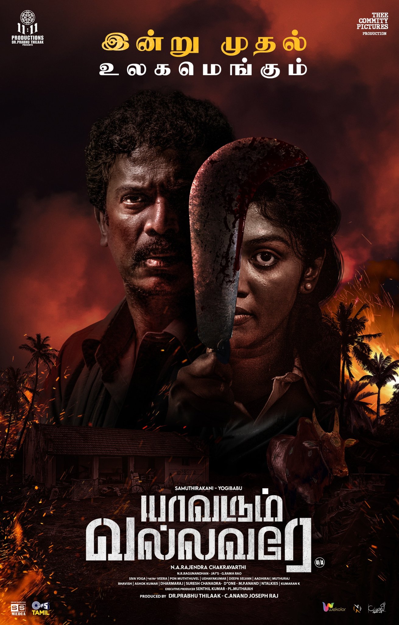 Yavarum Vallavare (2024)-Full HD