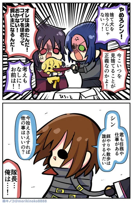 #ガンダムSEEDFREEDOM 
