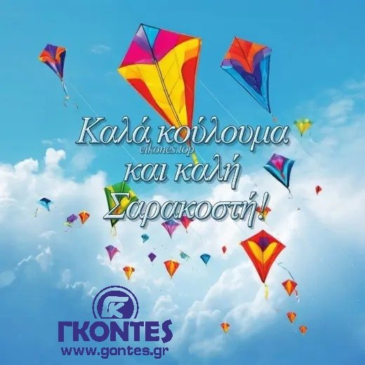 gontesgr's tweet photo. https://t.co/5KJrHpn7Go