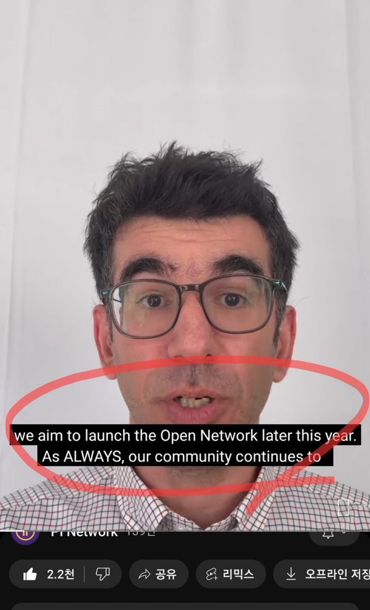📢 Important announcement 🆘️ From @nkokkalis @PiCoreTeam To #Pioneers 🌐 PI OPEN MAINNET WILL LAUNCH AT THE END OF 2024 - END OF DISCUSSION (MAINNET DECEMBER) 😎 - 'We plan to launch the Open Network later this year.' 😱😱😱 #PiNetwork #PiDay2024