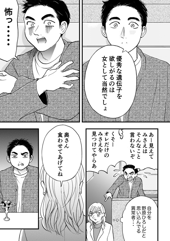(2/10) 