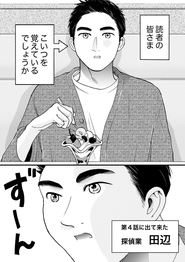 子供が欲しい男VS欲しくない女の婚活
(1/10)
#漫画が読めるハッシュタグ
#ひよこをまもれ
ご感想お待ちしております!!