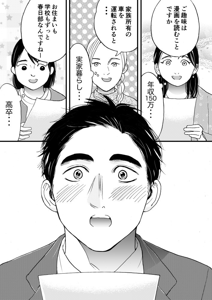 (4/10) 