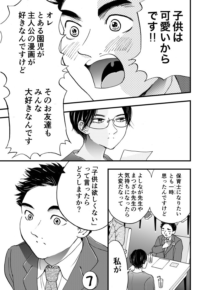(5/10) 