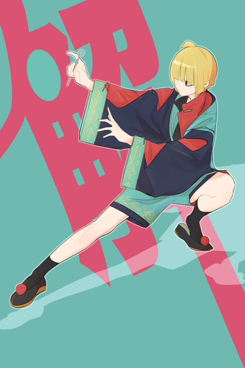 ふちくん（参考あり