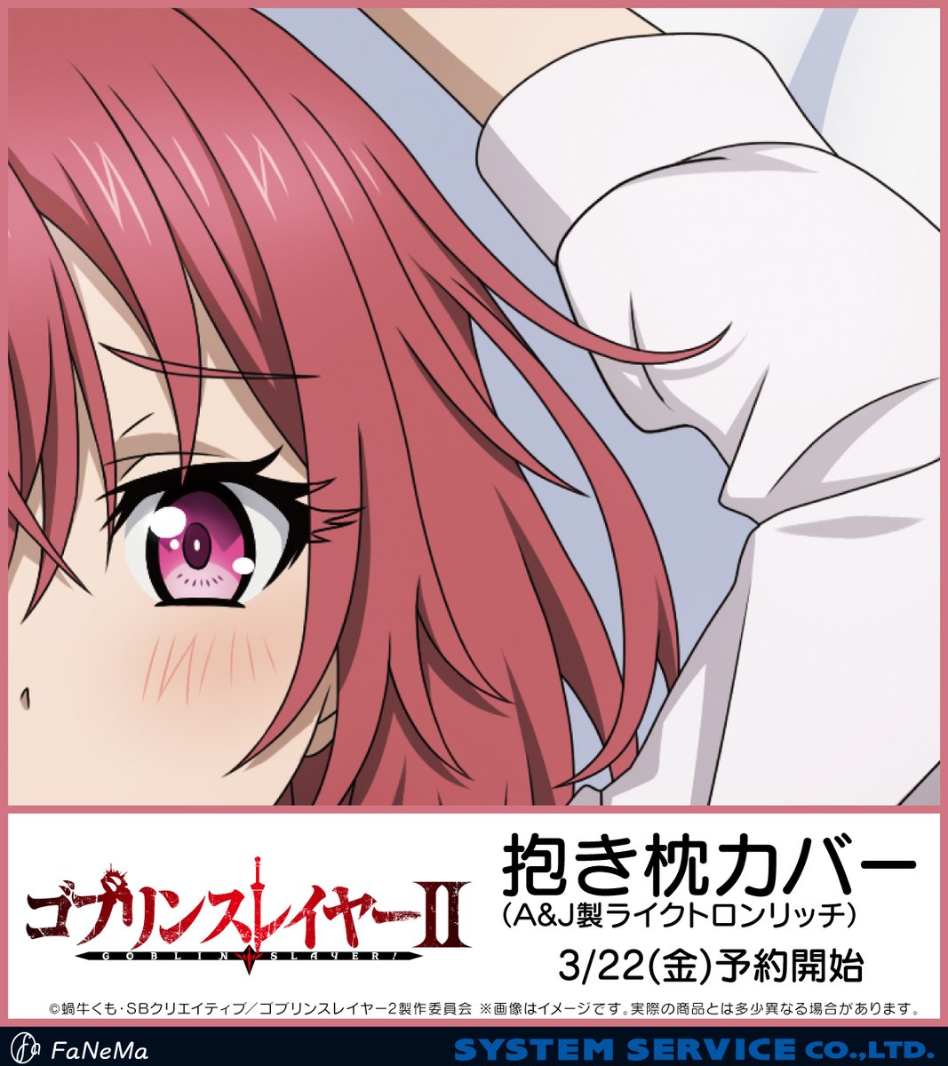 Fanema_Official on X