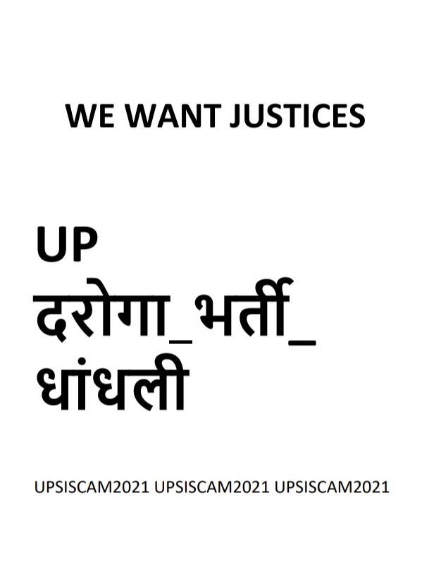 spsingh028's tweet photo. Tweet तो तुम कर नहीं सकते अपने हक के लिए इससे तो अच्छा जो तुम्हारी आवाज बने हुए हैं उन्हे followकरो और उनके tweets समझ में आए तो retweetकरो

बाकि तो हमारे जैसे लोग स्वयं के साथ-साथ तुम्हारे भी हक की लड़ाई लड़ ही रहे हैं और जीतेंगे भी,
सत्य मेव जयते #UPSI_NEEDS_CBI_INVESTIGATION https://t.co/mSUmmLA9Mi