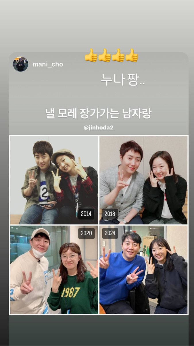 지노 인스스 💛💛