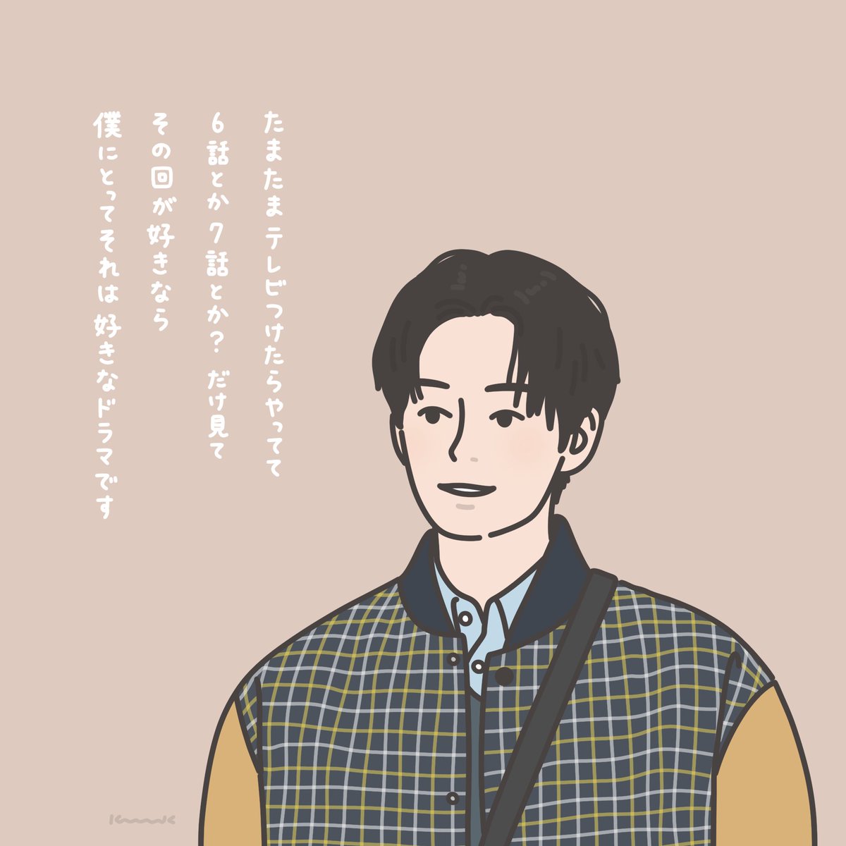愛の言葉だった…

#不適切にもほどがある 