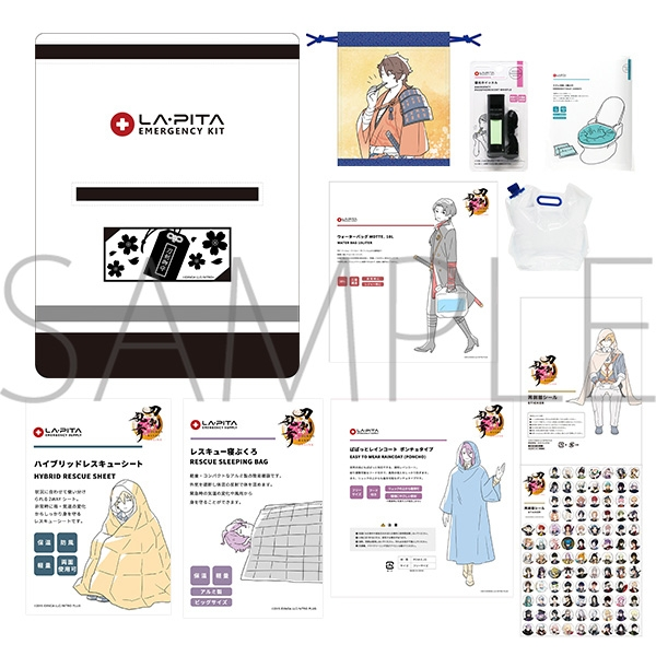 アニメイトオンラインで予約開始！ 刀剣乱舞ONLINE 始まりの防災セット