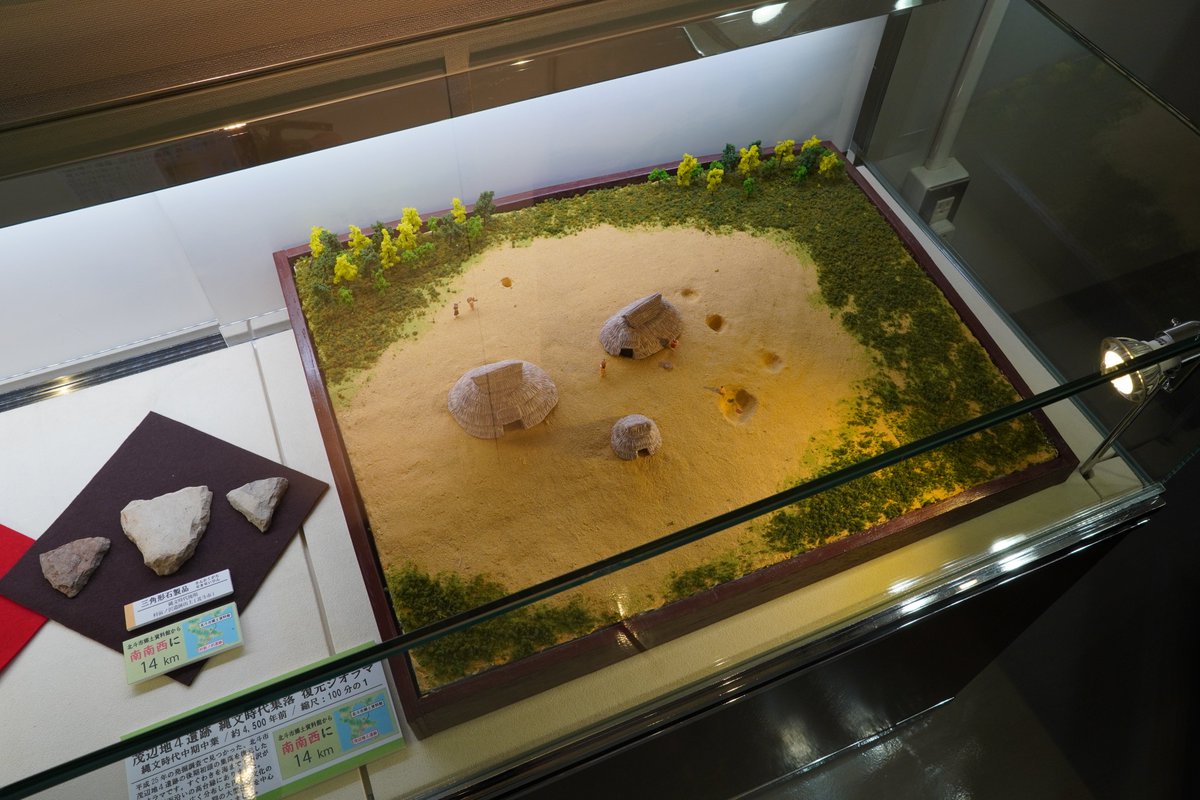 【北の縄文展2023in北斗市　バーチャルツアー】
大船遺跡の隣には北斗市押上1遺跡でみつかった青竜刀形石器や北斗市茂辺地4遺跡の復元ジオラマを展示しています。