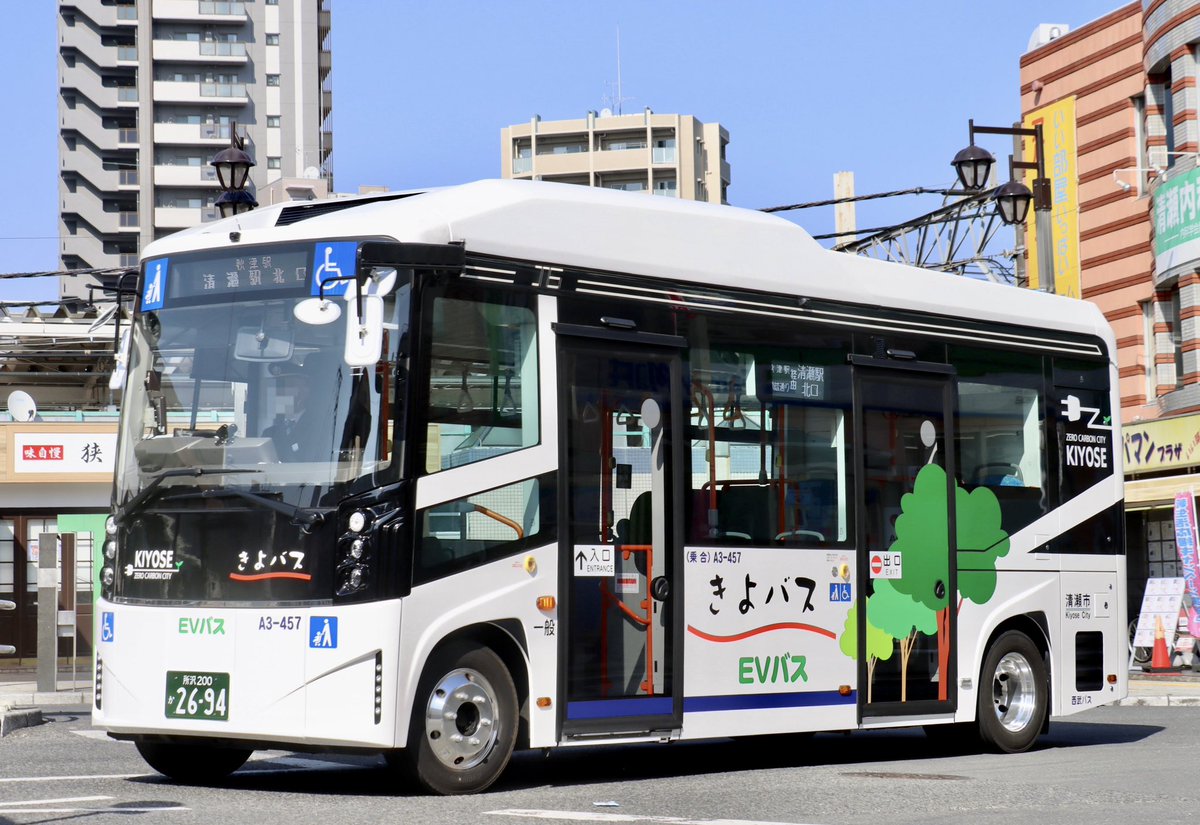 西武バス新座営業所 清瀬市「きよバス」EVバス BYD J6運用開始 A3-457