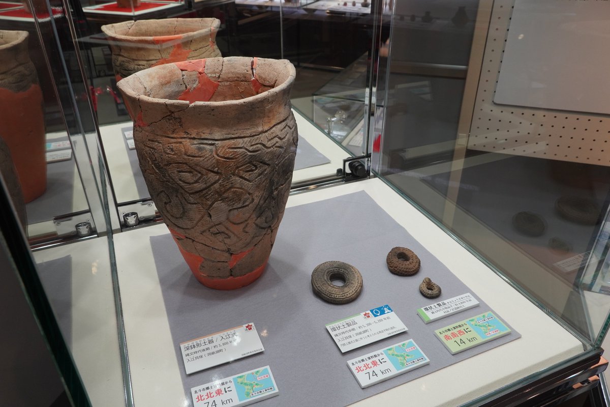 kitanojomon's tweet photo. 【北の縄文展2023in北斗市　バーチャルツアー】
洞爺湖町入江貝塚のコーナーでは、環状土製品にご注目ください。かなり限られた時期に少量作られた用途不明の道具で、入江貝塚でみつか��たものの隣に北斗市村前ノ沢遺跡でみつかったものを並べています。 https://t.co/MorfgeckoG