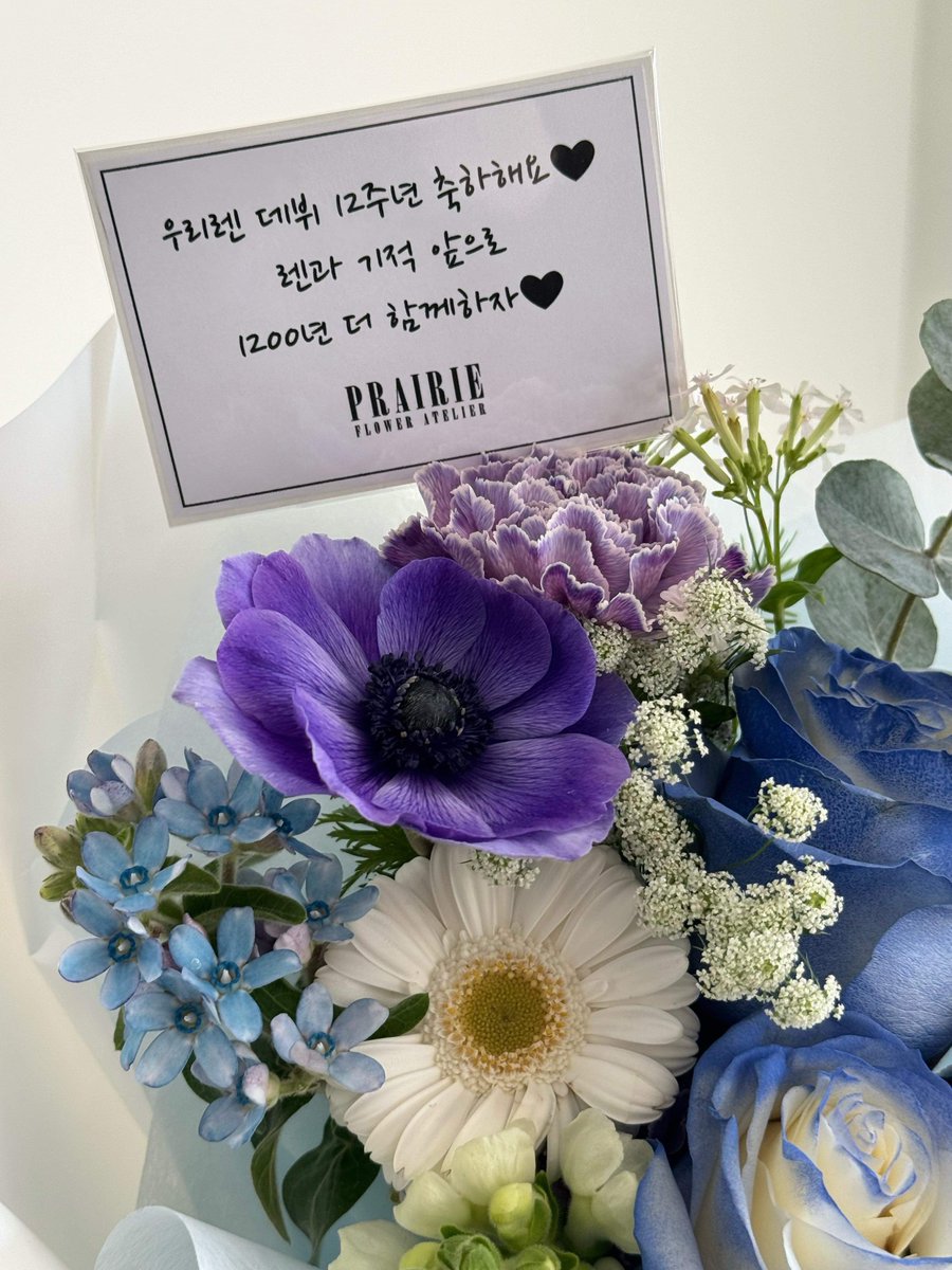buneymingi's tweet photo. 🐰REN 12TH DEBUT SUPPORT🐰 
We have prepared cake and flowers to congratulate on Mingi's 12th anniversary💜💙🤍 All of Mingi's moments may it always be filled with Miracles 🙇🏻‍♀️🎊🎉 
With @1103_myming 

#렌 #최민기 #REN #CHOIMINGI 
#렌_데뷔_12주년
#12th_Debut_Anniversary https://t.co/UZivjHeseD